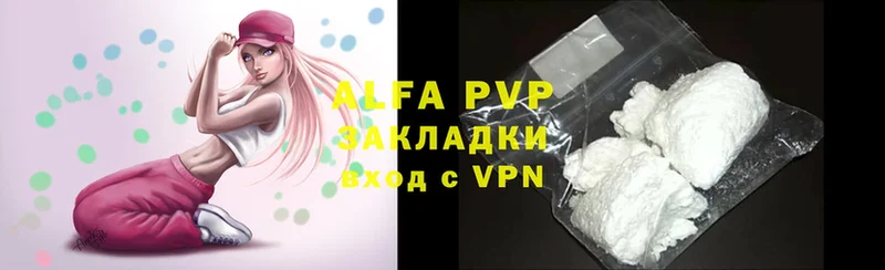 Alfa_PVP Crystall Слюдянка